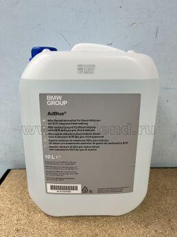  AdBlue() MB352.1  10. Germ.