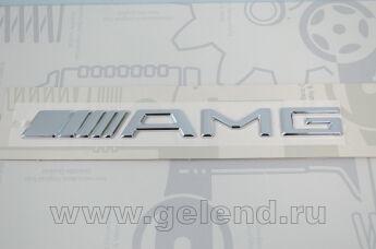  AMG*