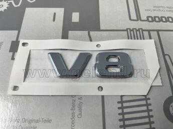  V8 XZ8