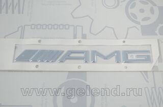 Эмблема AMG с 2012г.*