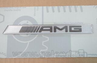 Наклейка в молдинг с надписью,левая AMG с 2013 года,серебристая*