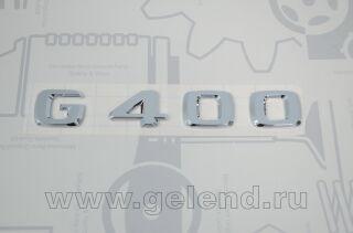 Эмблема G400*