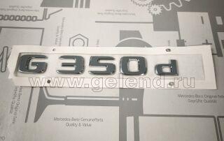 ������� G350d XZ8