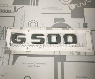 ������� G500 XZ8