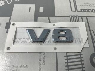  V8 XZ8