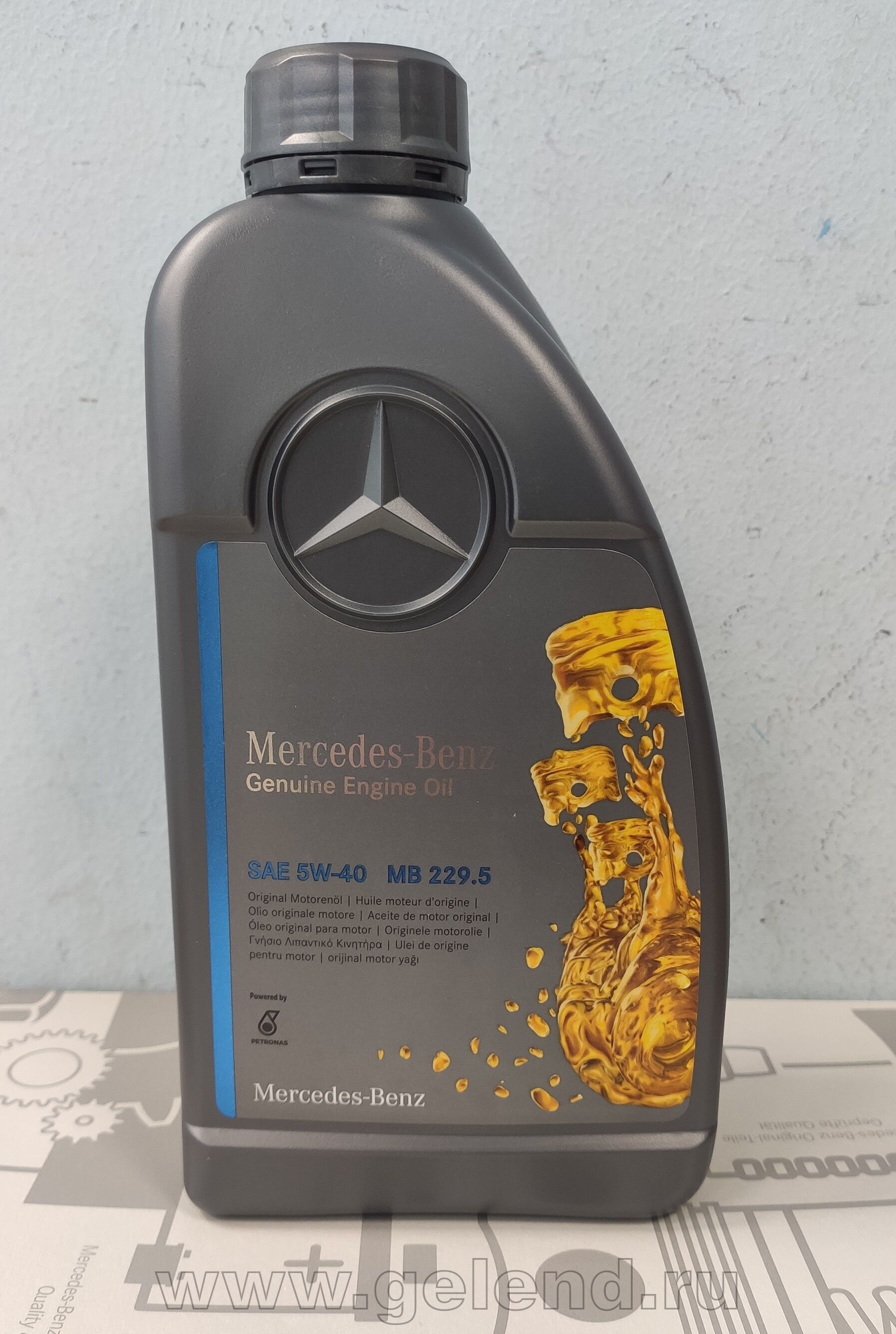 Масло мерседес оригинал. 000989210711faer Mercedes-Benz масло моторное. Масло моторное MB 229.5 5w40 1л, a000989210711faer. A000989210711faer. A000989690511.